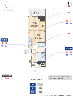 グランカーサ日本橋馬喰町 804 【東京都馬喰町駅】 の間取り図