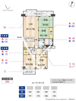 西神中央ウェステージ参番館 606 【兵庫県西神中央駅】 の間取り図