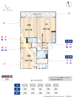 シャルマン西新井Ⅰ 201 【東京都西新井駅】 の間取り図