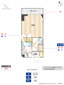 シティコープ目白 503 【東京都雑司が谷駅】 の間取り図
