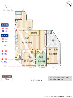 山王町2丁目戸建  【兵庫県湊川駅】 の間取り図