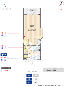 アルカディア那珂 305 【福岡県竹下駅】 の間取り図