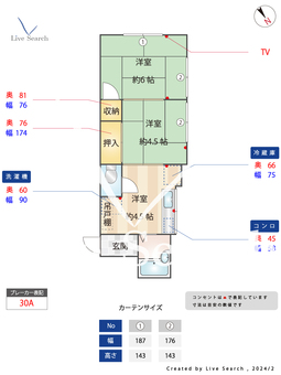 根岸コーポ 202 【東京都入谷駅】 の間取り図
