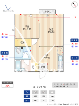 コスモプラザB 103 【南大塚駅】 の間取り図