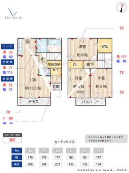 エクセル西水元 101 【東京都亀有駅】 の間取り図