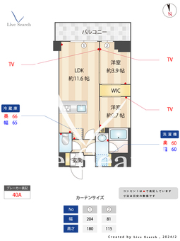 グランカーサ日本橋馬喰町 1203 【東京都馬喰町駅】 の間取り図