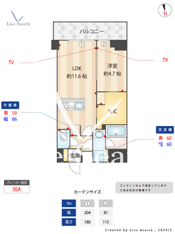 グランカーサ日本橋馬喰町 1003 【東京都馬喰町駅】 の間取り図