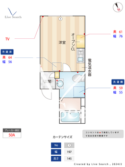 ヒルクレスト新中野 401 【東京都新中野駅】 の間取り図