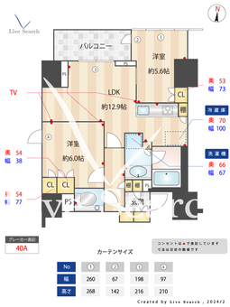 宮益坂ビルディング　ザ・渋谷レジデンス 810 【東京都渋谷駅　】 の間取り図