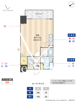 レジデンスh忍町 1101 【兵庫県姫路駅】 の間取り図