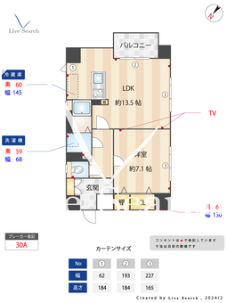 EAGLE薬院参番館 402 【福岡県薬院駅】 の間取り図