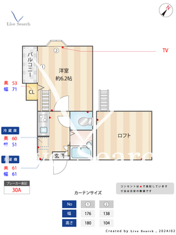 ピュア東比恵弐番館 101 【福岡県東比恵駅】 の間取り図
