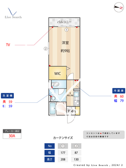 アゼリアⅠ 107 【東京都井荻駅】 の間取り図
