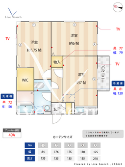 ブロードハウス 102 【西大宮駅】 の間取り図