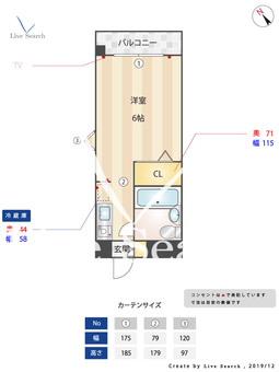 メゾン・ド・香椎参道 301 【福岡県香椎宮前駅】 の間取り図