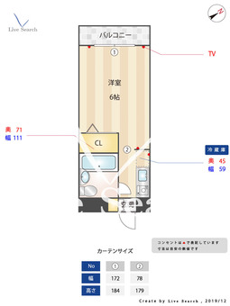 メゾン・ド・香椎参道 505 【福岡県香椎宮前駅】 の間取り図
