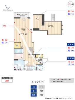 RESIDENCE NOA 203 【福岡県吉塚駅】 の間取り図