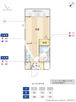メゾン・ド・香椎参道 517 【福岡県香椎宮前駅】 の間取り図
