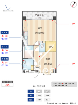 カーサ　コスモス 401 【福岡県雑餉隈駅】 の間取り図
