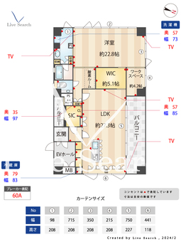 ニューガイアクレドール博多 701 【福岡県福岡市営地下鉄七隈線　渡辺通駅】 の間取り図