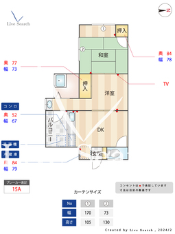 松田アパート 201 【福岡県姪浜駅】 の間取り図