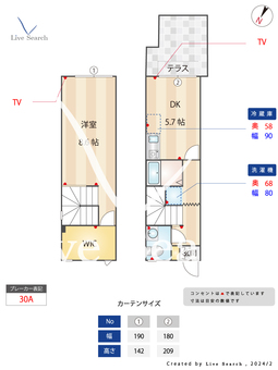 ジャルダンブラン 103 【福岡県南福岡駅】 の間取り図