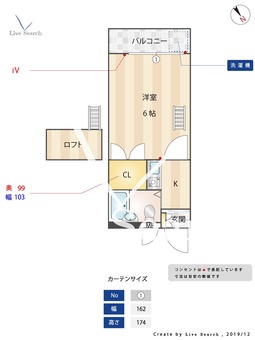 コットンハウス柳瀬 102 【福岡県博多南駅】 の間取り図