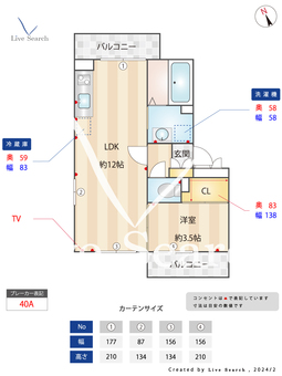 グリーンパーク 302 【東京都氷川台駅】 の間取り図