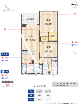 ベルドミール幡ヶ谷 203 【東京都幡ヶ谷】 の間取り図