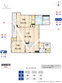 ベルドミール幡ヶ谷 302 【東京都幡ヶ谷】 の間取り図