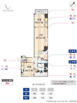Oriental Yokoyamacho 603 【東京都馬喰町】 の間取り図