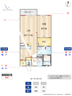 Ma Maison 202 【東京都国分寺駅】 の間取り図