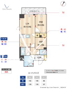 グランパセオ浅草橋Ⅱ 604 【東京都浅草橋】 の間取り図