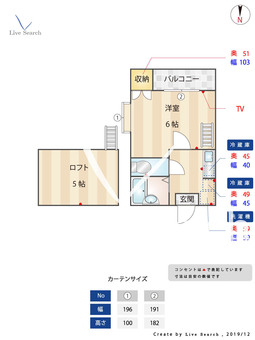ドルチェ七隈 102 【福岡県七隈駅】 の間取り図