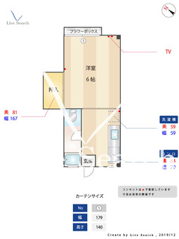 イルシオン平和 402 【福岡県平尾駅】 の間取り図
