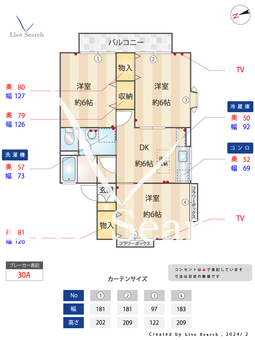 ドミール並木 103 【東京都国立駅】 の間取り図