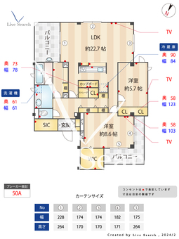 REI AZABU 201 【東京都広尾駅】 の間取り図