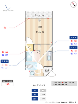 ベルエール17 201 【福岡県雑餉隈駅】 の間取り図