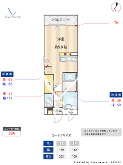 ラクサリー国分寺 101 【東京都国分寺駅】 の間取り図