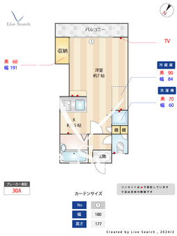 メゾン野村 202 【東京都千川駅】 の間取り図