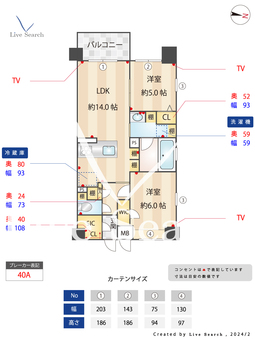 La vie Bell 404 【福岡県井尻駅】 の間取り図