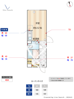レクス白金台 101 【東京都白金台】 の間取り図