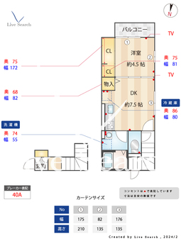 ロベール東久留米 201 【東京都東久留米駅】 の間取り図