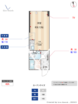 レクス白金台 102 【東京都白金台】 の間取り図