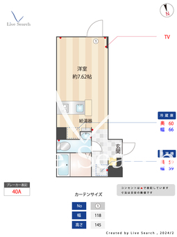 レクス白金台 103 【東京都白金台】 の間取り図