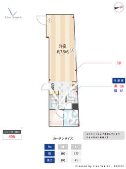 レクス白金台 104 【東京都白金台】 の間取り図