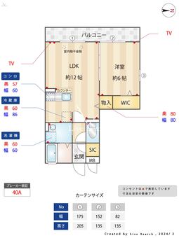 ホワイトヴィラ 201 【東京都八坂駅】 の間取り図