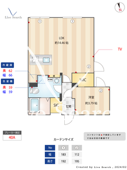 レクス白金台 301 【東京都白金台】 の間取り図