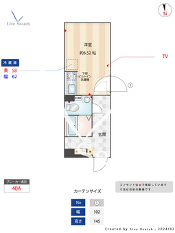 レクス白金台 B101 【東京都白金台】 の間取り図