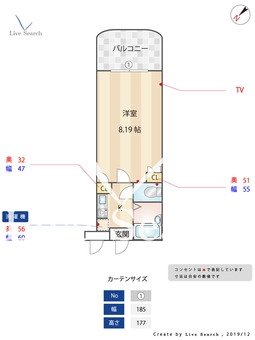 プレシャス博多駅A 1002 【福岡県東比恵駅】 の間取り図